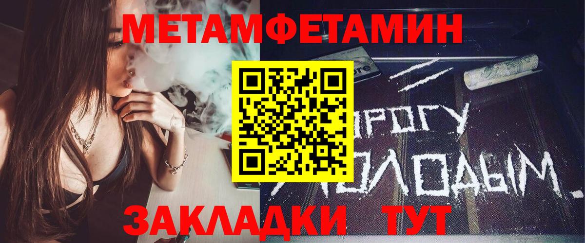 КОКАИН  Каннабис  МЕФ   МАРИХУАНА  Ипатово  Гашиш  Вход с VPN 