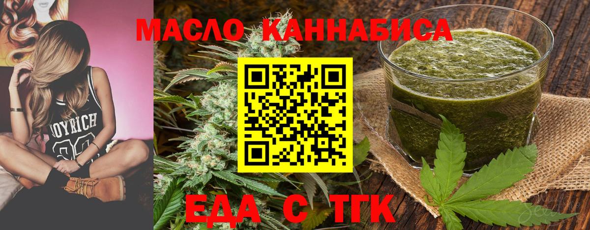 Canna-Cookies марихуана  Вход с VPN  Ипатово 