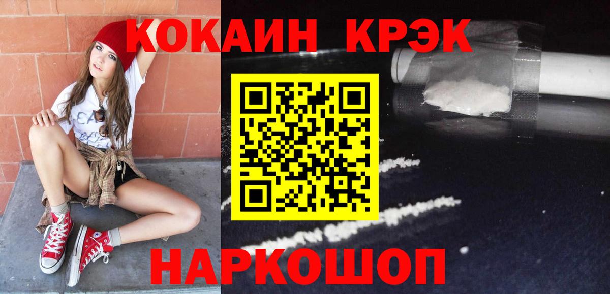 Cocaine  COCAIN 98%  Ипатово  Вход с VPN  COCAIN 97% 