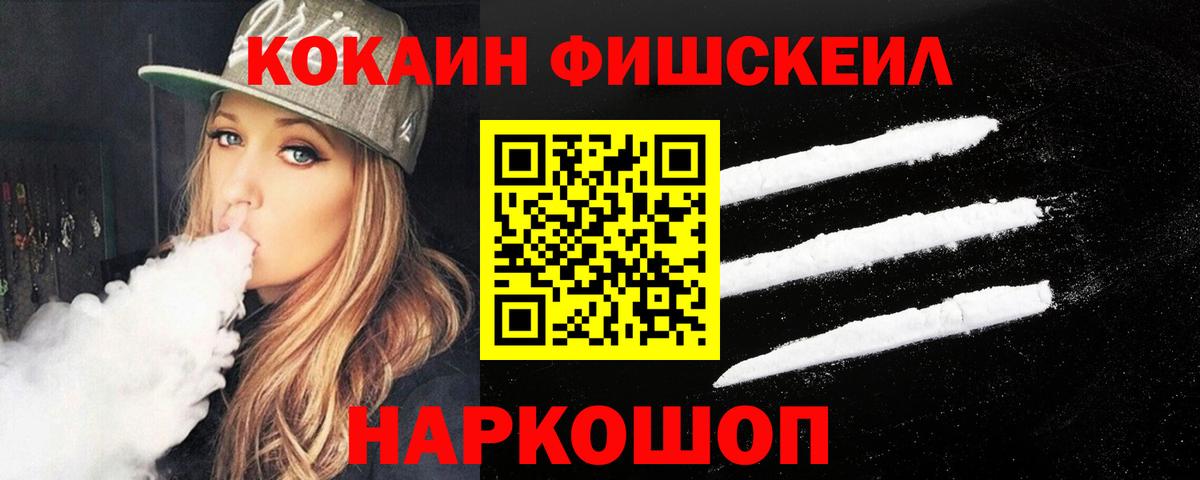 COCAIN Эквадор Ипатово