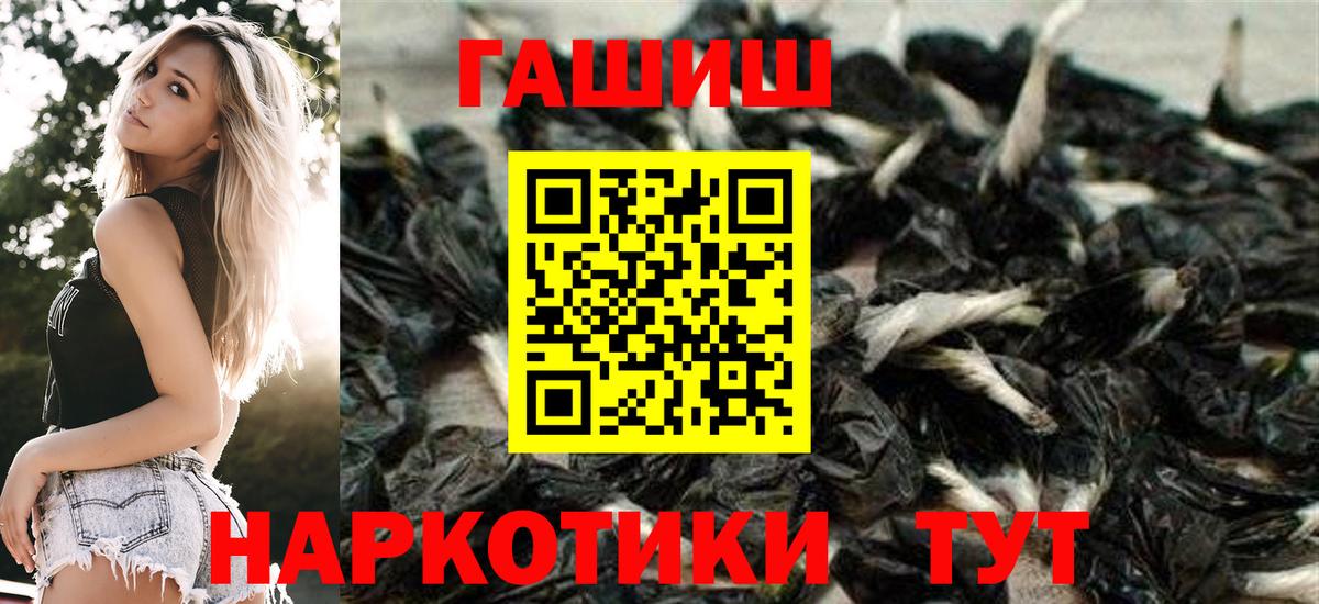 Гашиш Cannabis Ипатово