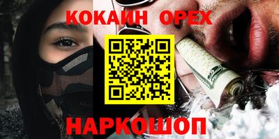 MDMA Premium VHQ Кулебаки