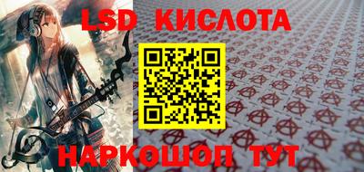 PSILOCYBIN Кунгур