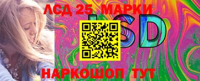 PSILOCYBIN Кунгур