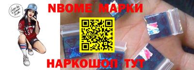 марки lsd Кумертау