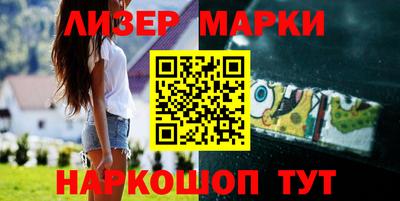 марки lsd Кумертау
