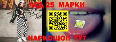 марки lsd Кумертау