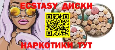 MDMA Premium VHQ Кулебаки