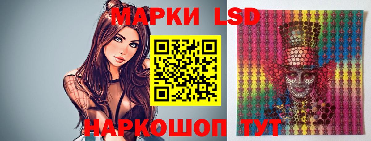 Ипатово  ЛСД экстази кислота  Вход с VPN 