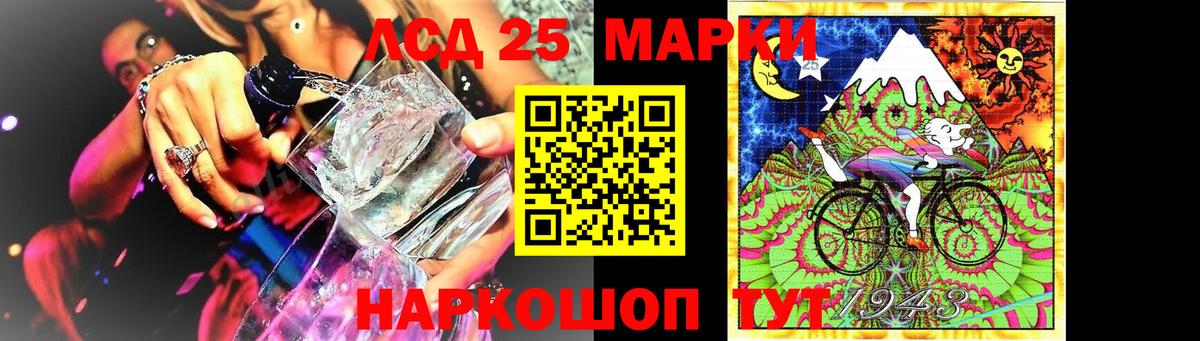 Лсд 25 экстази кислота Ипатово