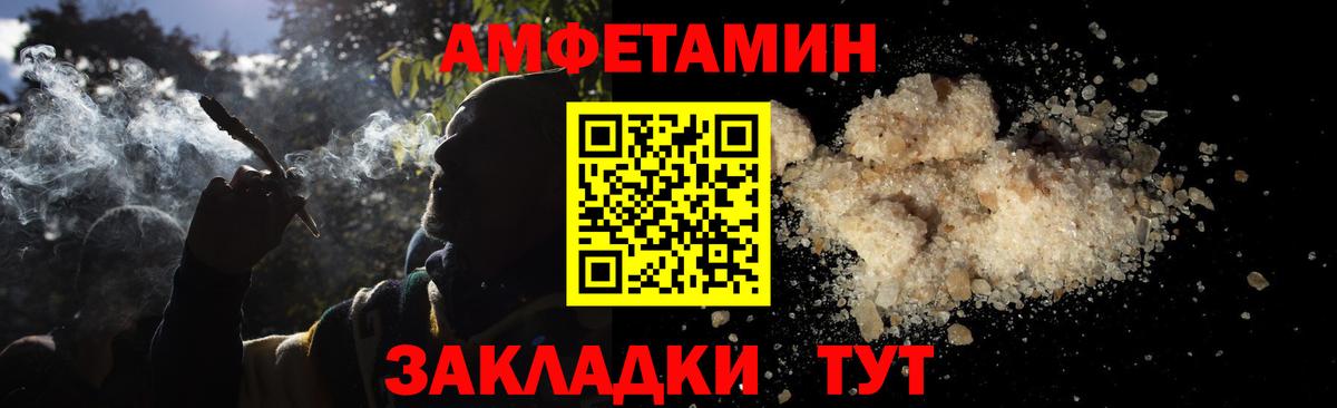 Первитин винт Ипатово